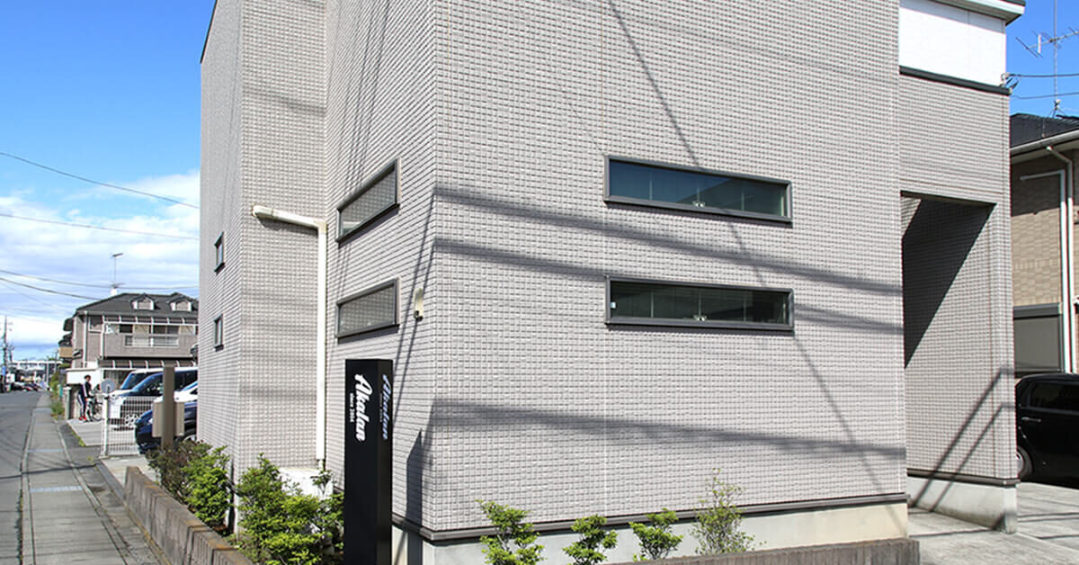 あらかん 会社外観